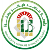الدليل العربي-جامعة محمد خيضر