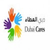 الدليل العربي-دبي للعطاء