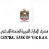 الدليل العربي-مصرف الإمارات العربية المركزية-الإمارات