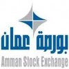 الدليل العربي-بورصة عمان