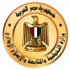 الدليل العربي-وزارة التخطيط و التنمية الاقتصادية-مصر
