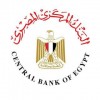 الدليل العربي-البنك المركزى المصرى-مصر