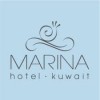 الدليل العربي-فندق مارينا الكويت