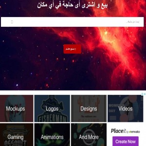 الدليل العربي-مواقع تسويقية-حراج او مزاد-100deal