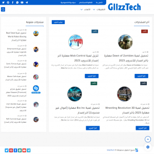 الدليل العربي-Glizztech