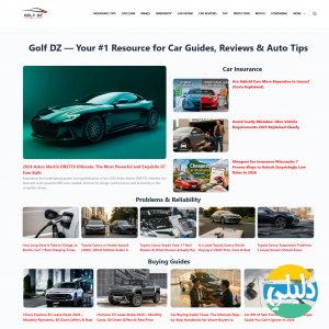 الدليل العربي-Golf Dz