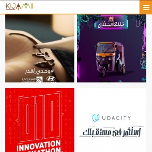 الدليل العربي-مواقع تسويقية-تسويق اكتروني-Kijamii