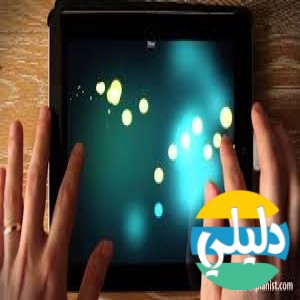 الدليل العربي-Touchpianist
