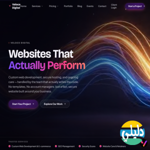 الدليل العربي-Veloce Digital