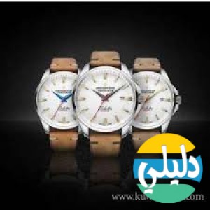 الدليل العربي-al shahab watches