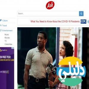 الدليل العربي-ask