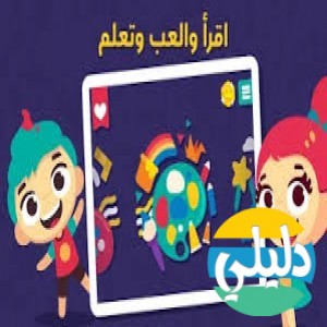 الدليل العربي-lamsa