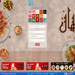 الدليل العربي-menu Egypt