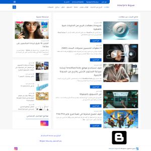 الدليل العربي-مواقع تقنية-تطبيقات-nourpro