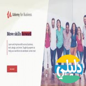الدليل العربي-udemy