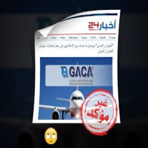 الدليل العربي-اخبار 24