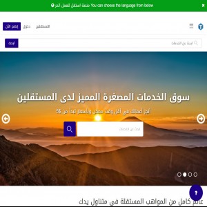 الدليل العربي-مواقع تقنية-جرافكس تصميم-استقل