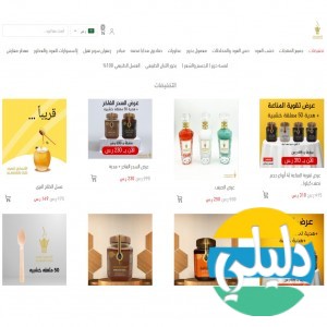الدليل العربي-الانصاري للعود