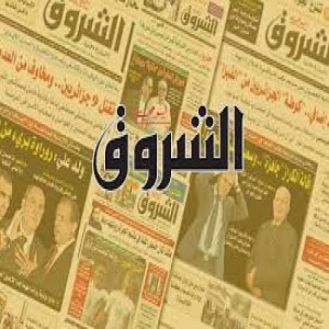 الدليل العربي-مواقع إخبارية-أخبار رياضية-الشروق اون لاين