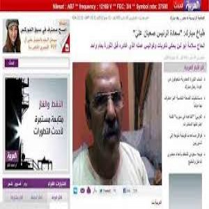 الدليل العربي-مواقع إخبارية-وكالات انباء-العربيه نت
