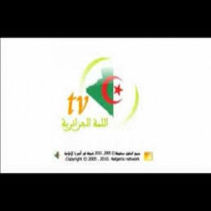 الدليل العربي-مواقع مجتمعية-بطاقات-اللمه الجزائريه