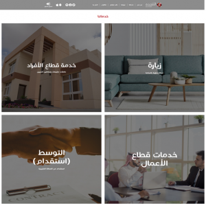 الدليل العربي-المتحدة للستقدام