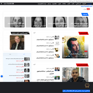 الدليل العربي-المنار الثقافية الدولية