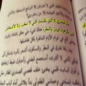 الدليل العربي-اليك كتابي