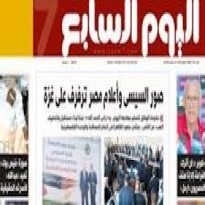 الدليل العربي-مواقع إخبارية-أخبار رياضية-اليوم السابع