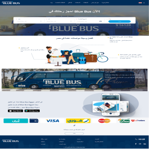 الدليل العربي-مواقع أعمال-شركة ومؤسسة-بلو باص