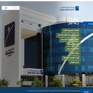 الدليل العربي-مواقع أعمال-شركة ومؤسسة-بنك بلوم