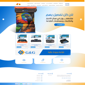 الدليل العربي-مواقع تسويقية-متاجر اكترونية-بوابة الاحبار