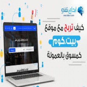 الدليل العربي-مواقع مجتمعية-عمالة-بيت