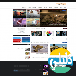 الدليل العربي-بيوتيتوب