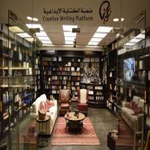 الدليل العربي-مواقع علمية-كتب ومكتبات-تكوين