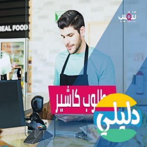 الدليل العربي-تنقيب