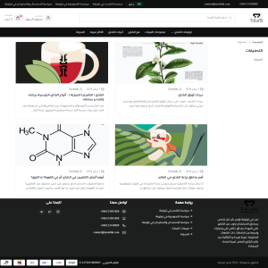 الدليل العربي-مواقع تسويقية-متاجر اكترونية-توليفة