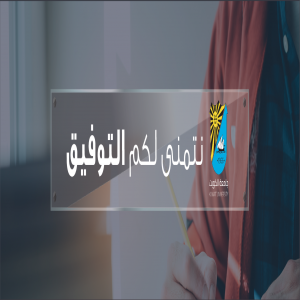 الدليل العربي-جامعه الكويت