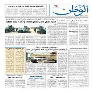 الدليل العربي-مواقع إخبارية-أخبار سياسية-جريده الوطن