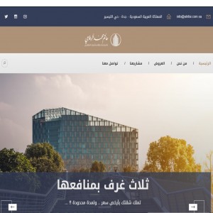 الدليل العربي-حاتم محمد الرفاعي العقارية