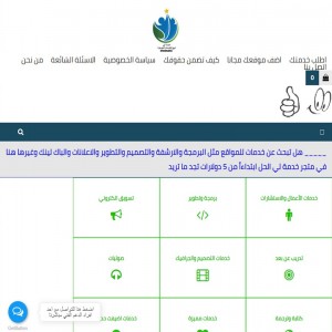 الدليل العربي-مواقع تقنية-جرافكس تصميم-خدمة لي
