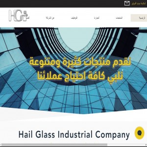 الدليل العربي-مواقع أعمال-شركة ومؤسسة-زجاج حائل