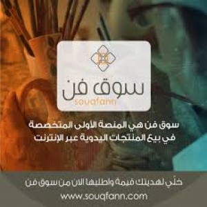 الدليل العربي-مواقع مجتمعية-عمالة-سوق فن