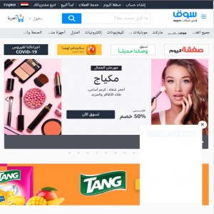 الدليل العربي-مواقع تسويقية-متاجر اكترونية-سوق كوم مصر