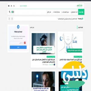 الدليل العربي-شاي اخضر