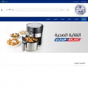 الدليل العربي-مواقع أعمال-شركة ومؤسسة-شركة السيف للاواني المنزلية
