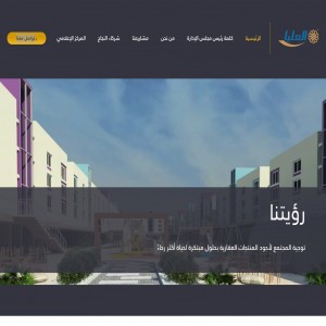 الدليل العربي-مواقع أعمال-شركة ومؤسسة-شركة العليا العقارية