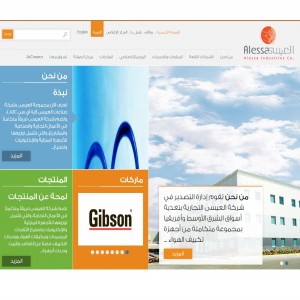 الدليل العربي-مواقع أعمال-شركة ومؤسسة-شركة العيسى