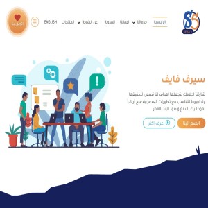 الدليل العربي-شركة تصميم متاجر الكترونية الكويت