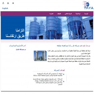 الدليل العربي-مواقع أعمال-شركة ومؤسسة-شركة طايا